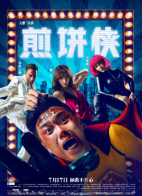 韩国午夜三级